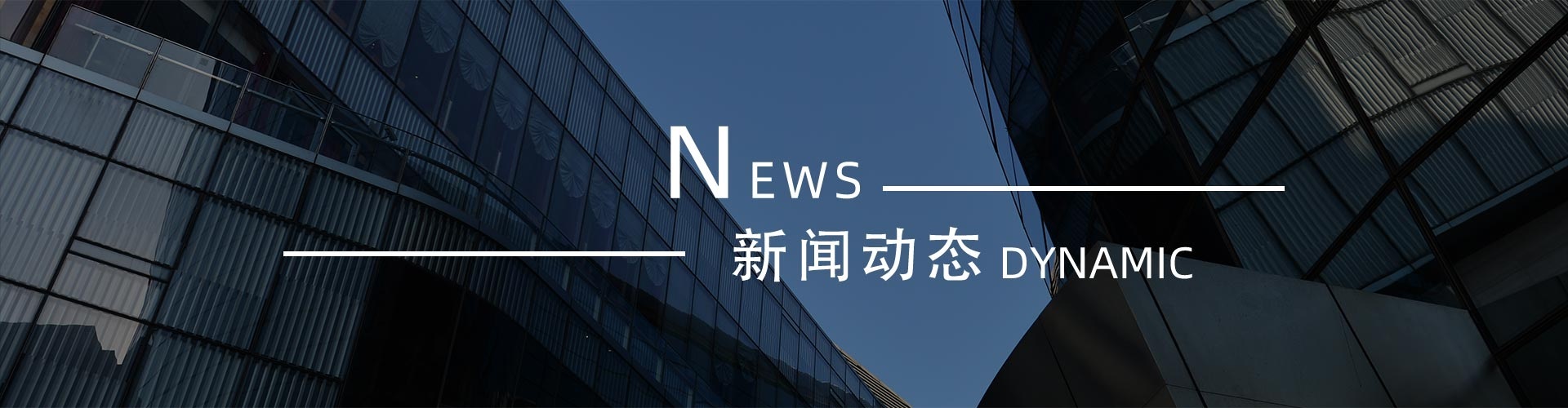 綠志島新聞中心-錫膏、焊錫條、焊錫絲